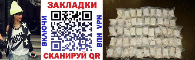 Купить наркотики сайты Калининск КОКАИН Канабис Меф мяу мяу блэк спрут Гашиш