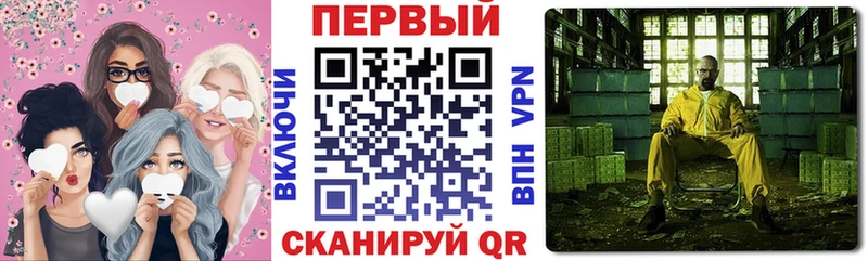 АМФ VHQ  Калининск 
