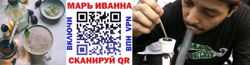 Cannafood конопля  Калининск 