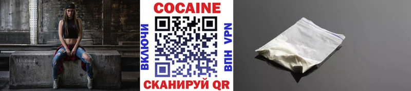 Cocaine 97%  сколько стоит  Калининск 