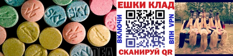 ЭКСТАЗИ XTC  продажа наркотиков  Калининск 
