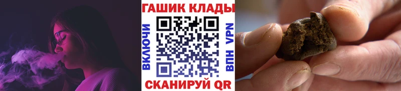 ГАШИШ гарик  Калининск 