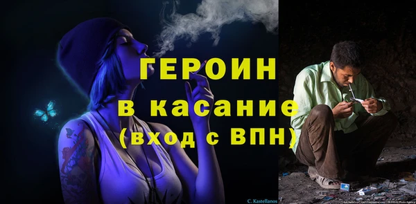 герыч Алексеевка