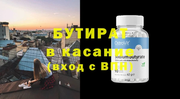 не бодяженный Алексин