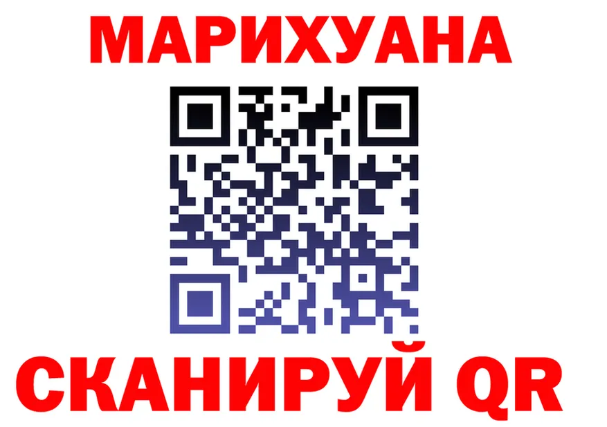 Цена наркотиков  Telegram Калининск