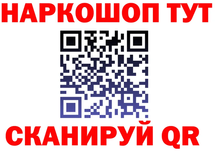 БУТИРАТ оксана ссылка shop МЕГА Калининск