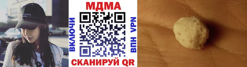 OMG сайт  Калининск  MDMA crystal  продажа наркотиков 