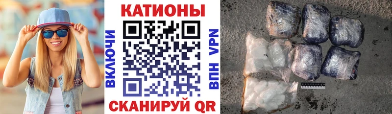 МЯУ-МЯУ мяу мяу  hydra зеркало  Калининск 