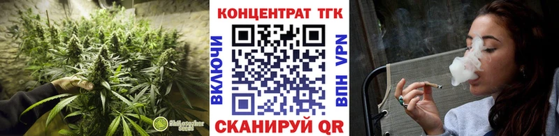 ТГК Wax  Калининск 