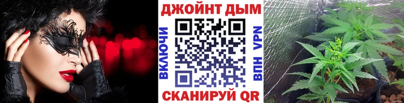 OMG где купить наркоту Калининск Каннабис VHQ